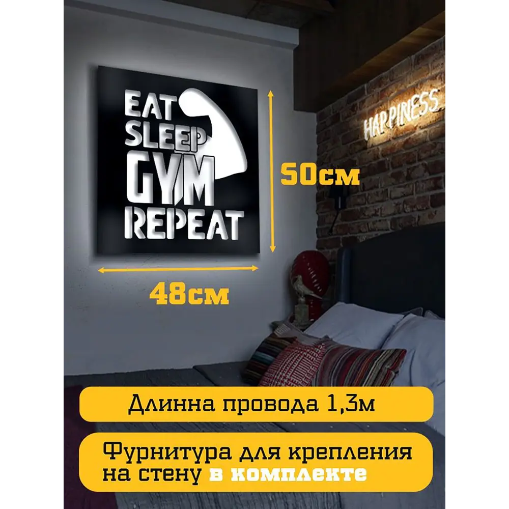 Фото 4 Панно настенное с подсветкой светодиодное Бруталити Arthur panno fitness center - 1628 холодный белый (голубой) свет цвет черный Фото 4 Панно настенное с подсветкой светодиодное Бруталити Arthur panno fitness center - 1628 холодный белый (голубой) свет цвет черный