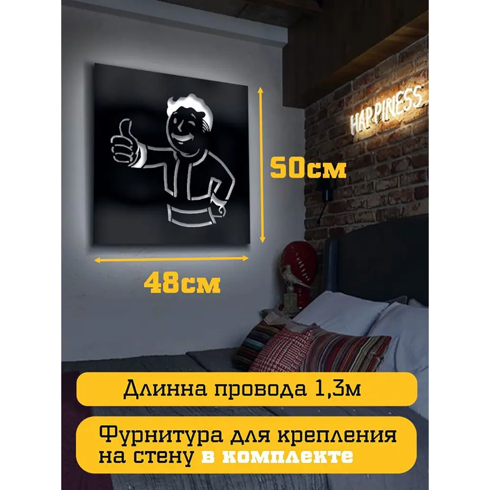 Фото 4 Панно настенное с подсветкой светодиодное Бруталити Arthur panno игры fallout - 1501 холодный белый (голубой) свет цвет черный Фото 4 Панно настенное с подсветкой светодиодное Бруталити Arthur panno игры fallout - 1501 холодный белый (голубой) свет цвет черный
