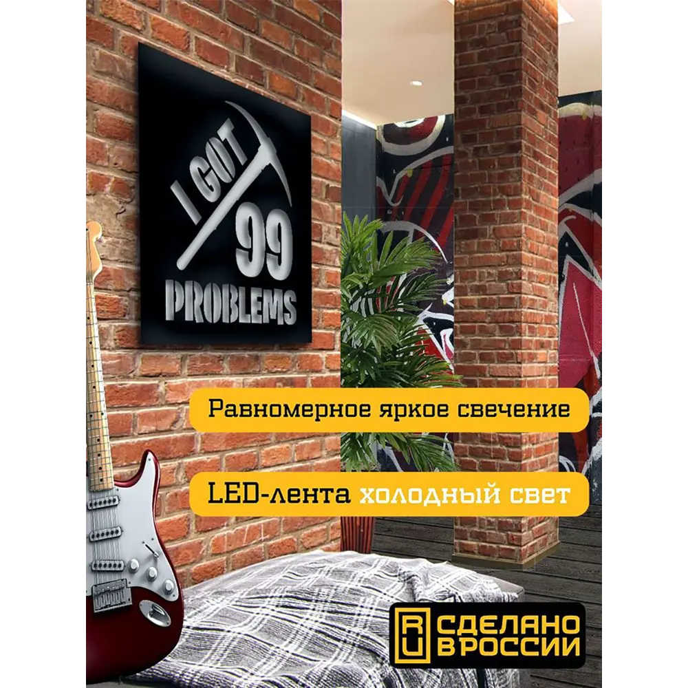 Фото 2 Панно настенное с подсветкой светодиодное Бруталити Arthur panno игры fortnite - 1512 холодный белый (голубой) свет цвет черный Фото 2 Панно настенное с подсветкой светодиодное Бруталити Arthur panno игры fortnite - 1512 холодный белый (голубой) свет цвет черный
