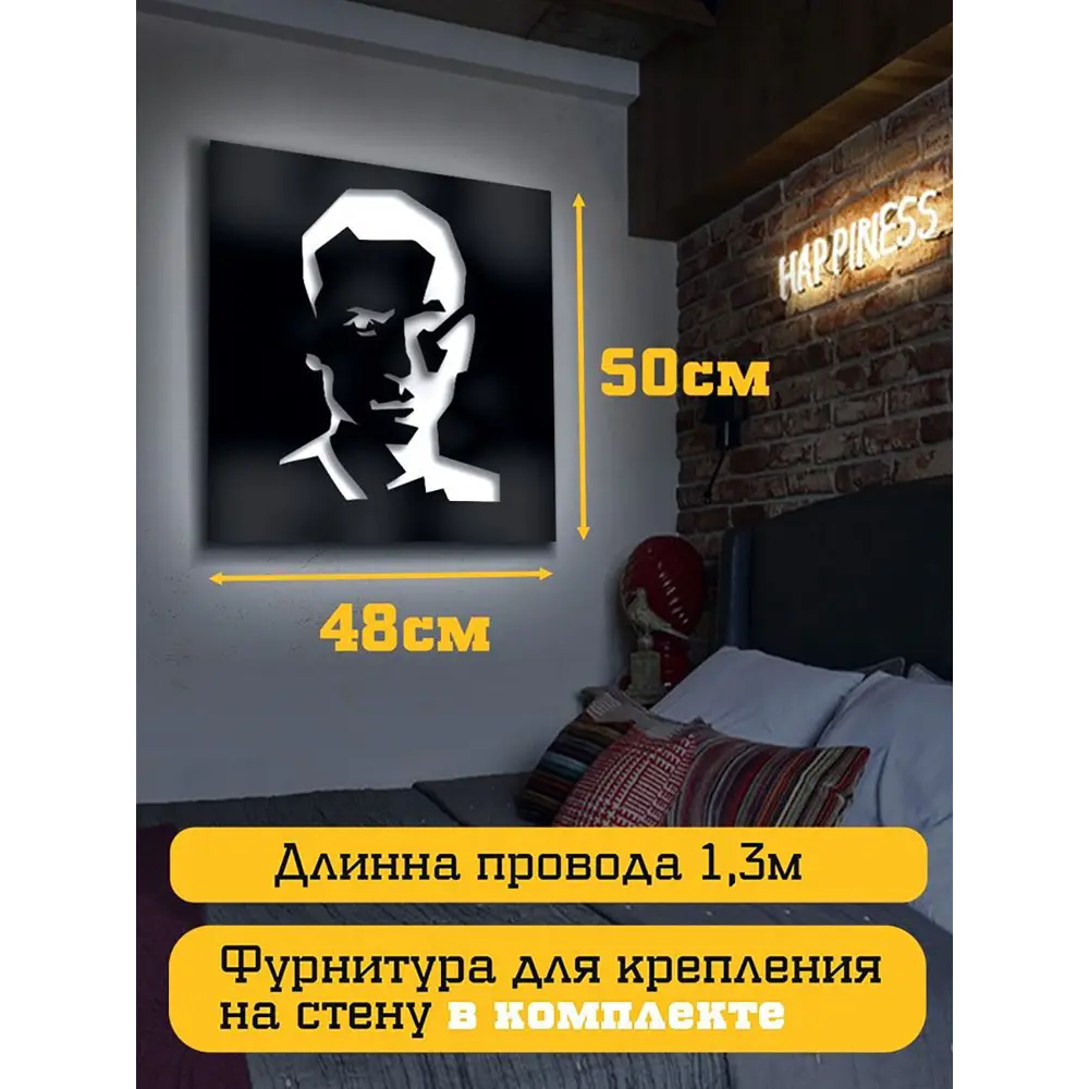 Фото 4 Панно настенное с подсветкой светодиодное Бруталити Arthur panno музыка linkin park - 1213 холодный белый (голубой) свет цвет черный Фото 4 Панно настенное с подсветкой светодиодное Бруталити Arthur panno музыка linkin park - 1213 холодный белый (голубой) свет цвет черный