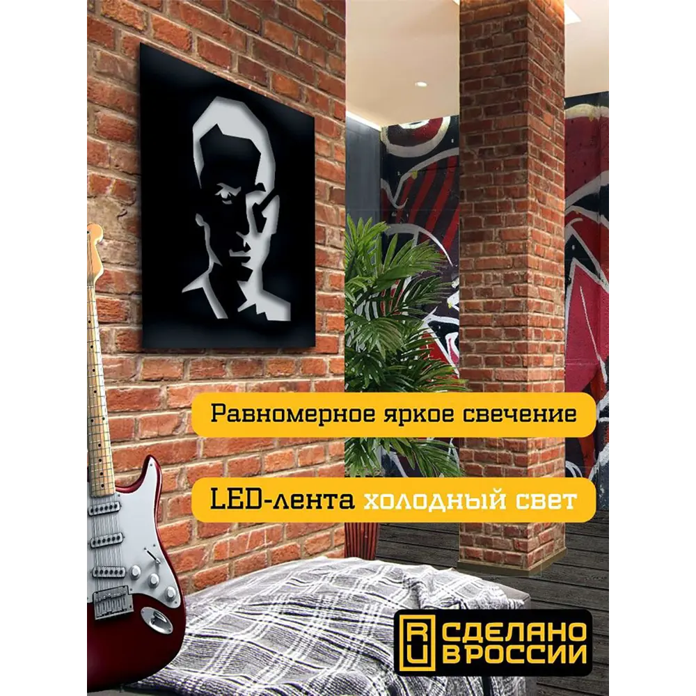 Фото 2 Панно настенное с подсветкой светодиодное Бруталити Arthur panno музыка linkin park - 1213 холодный белый (голубой) свет цвет черный Фото 2 Панно настенное с подсветкой светодиодное Бруталити Arthur panno музыка linkin park - 1213 холодный белый (голубой) свет цвет черный