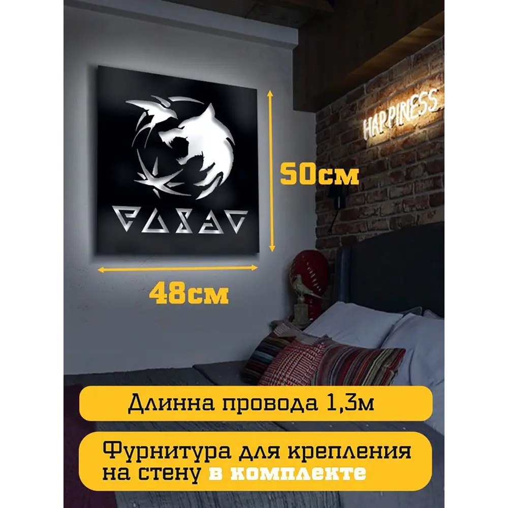Фото 4 Панно настенное с подсветкой светодиодное Бруталити Arthur panno игры the witcher - 1500 холодный белый (голубой) свет цвет черный