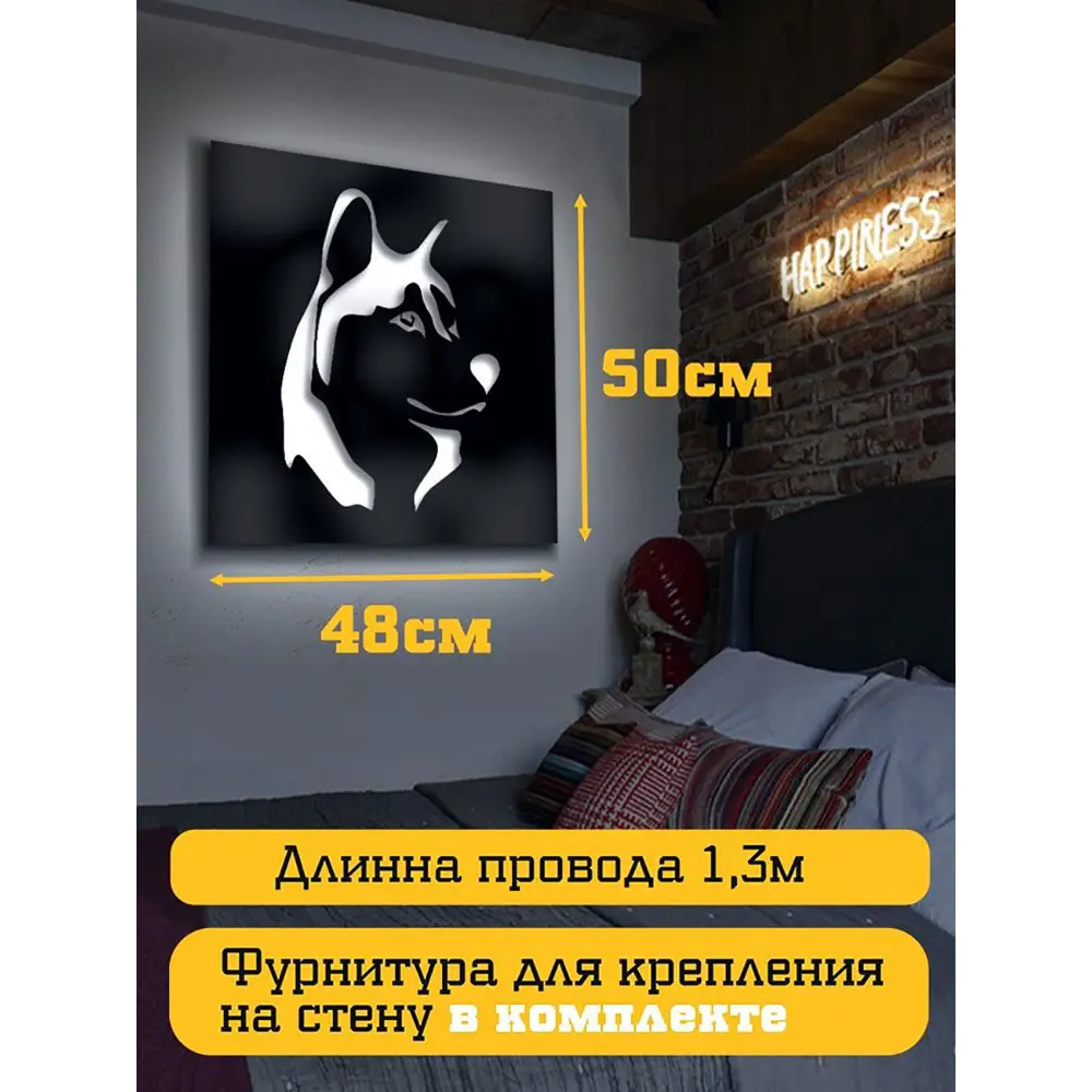 Фото 4 Панно настенное с подсветкой светодиодное Бруталити Arthur panno животные - 2006 холодный белый (голубой) свет цвет черный Фото 4 Панно настенное с подсветкой светодиодное Бруталити Arthur panno животные - 2006 холодный белый (голубой) свет цвет черный