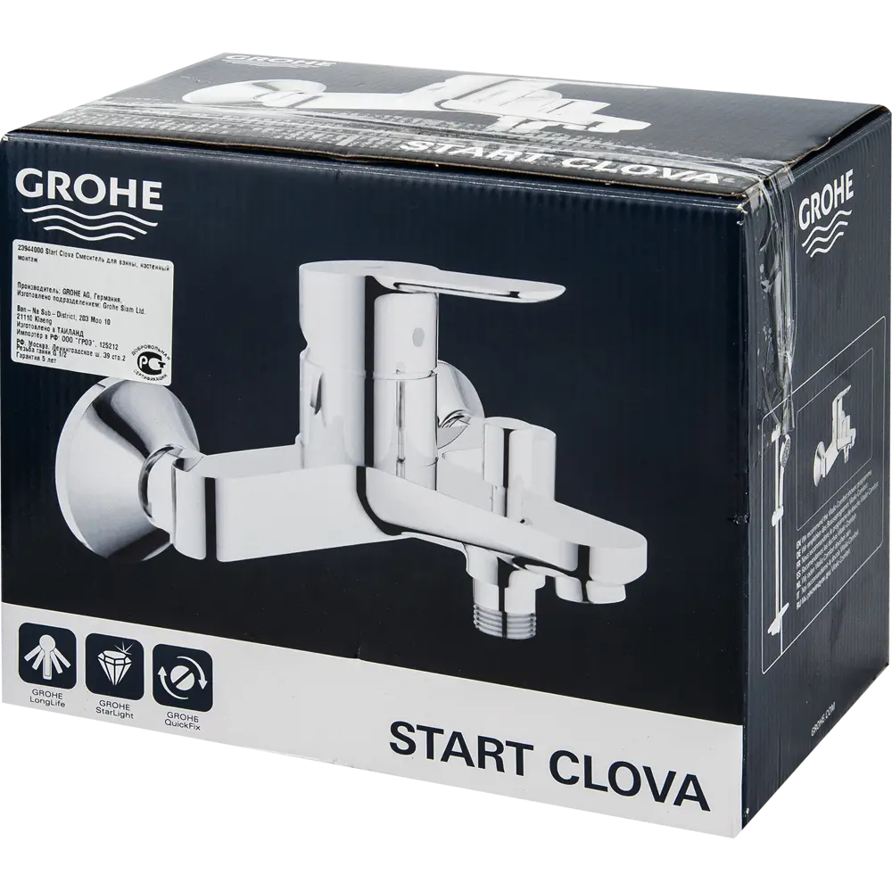 Фото 11 Смеситель для ванны Grohe Startclova Bath однорычажный цвет хром Фото 11 Смеситель для ванны Grohe Startclova Bath однорычажный цвет хром