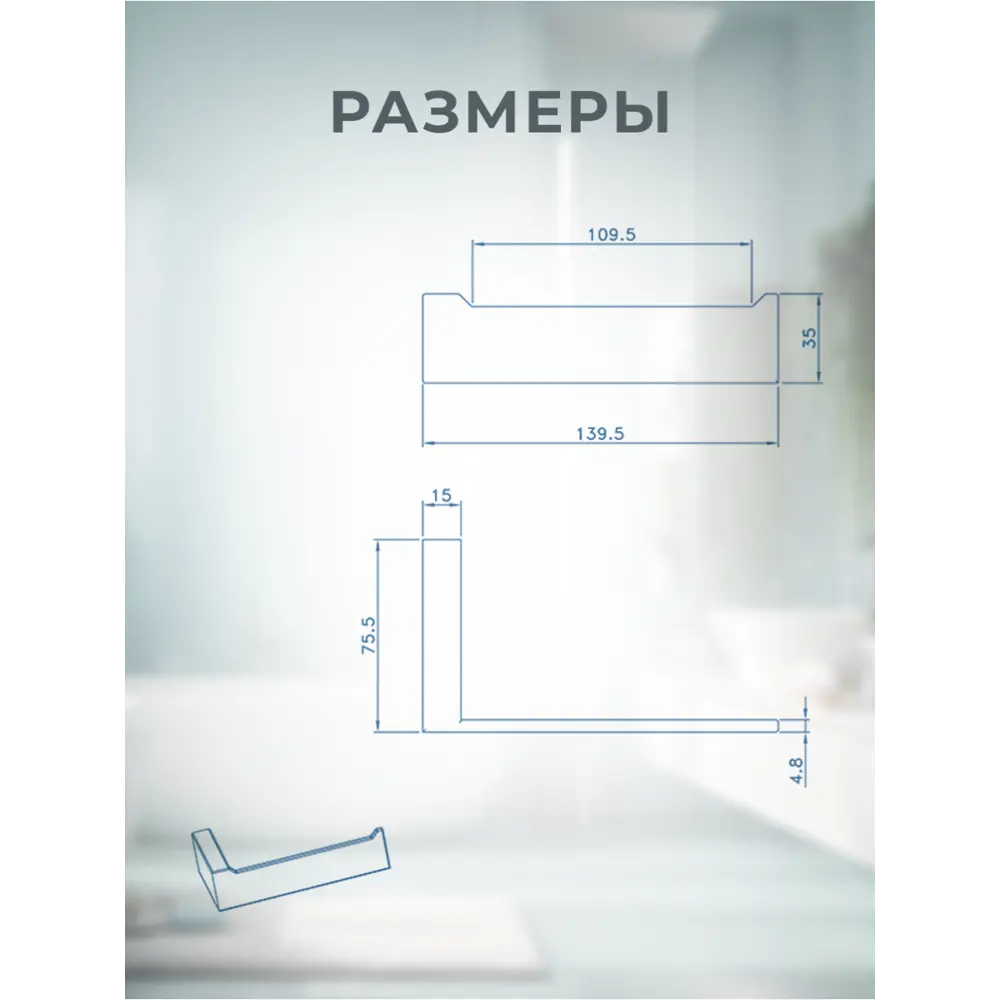 Фото 7 Держатель для туалетной бумаги Aperto 080906 Cr Фото 7 Держатель для туалетной бумаги Aperto 080906 Cr