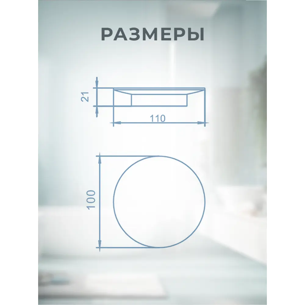 Фото 7 Мыльница Altrobagno AltroBagnoSD080711Cr латунь цвет серый Фото 7 Мыльница Altrobagno AltroBagnoSD080711Cr латунь цвет серый