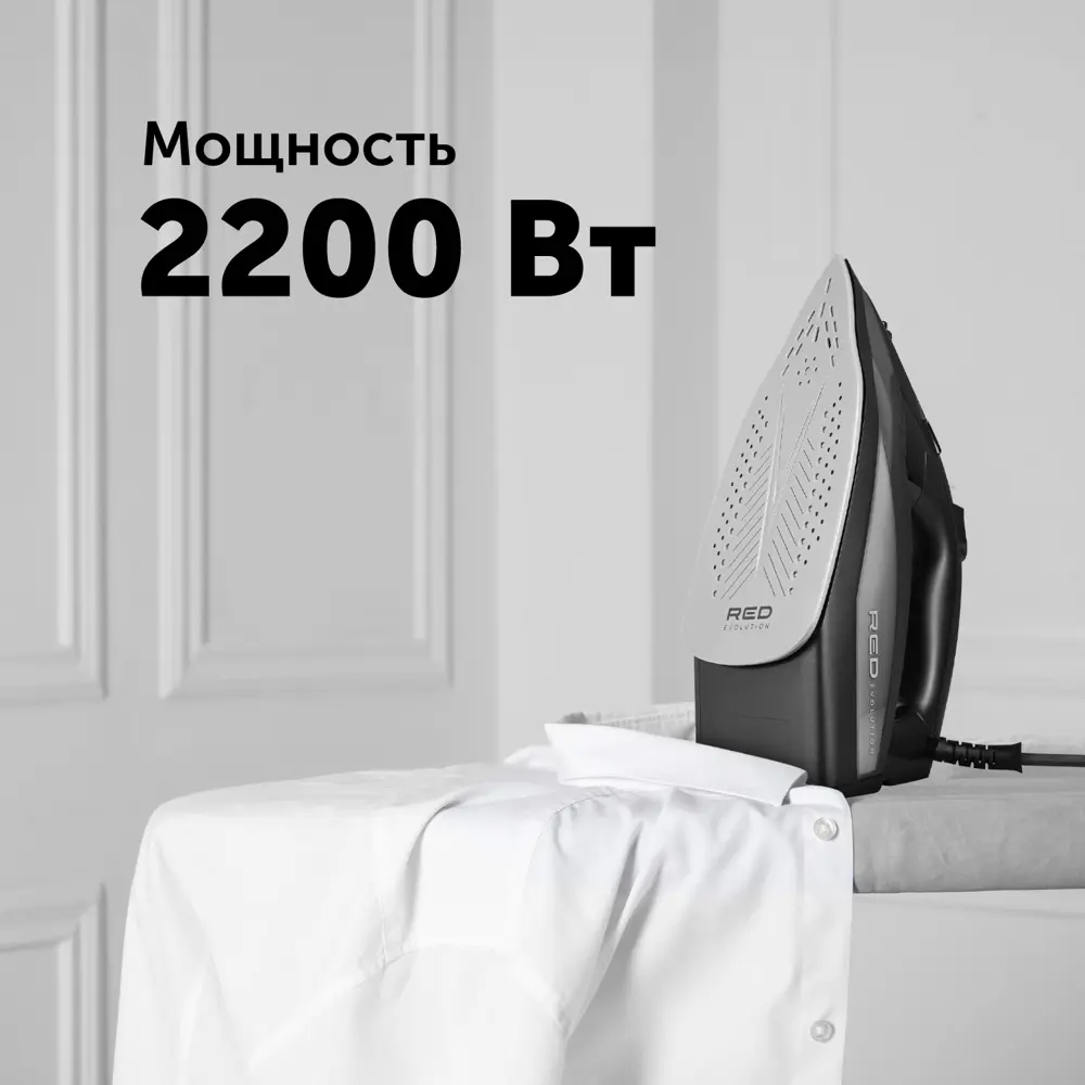 Фото 4 Утюг Red RI-C25 цвет темно-серый