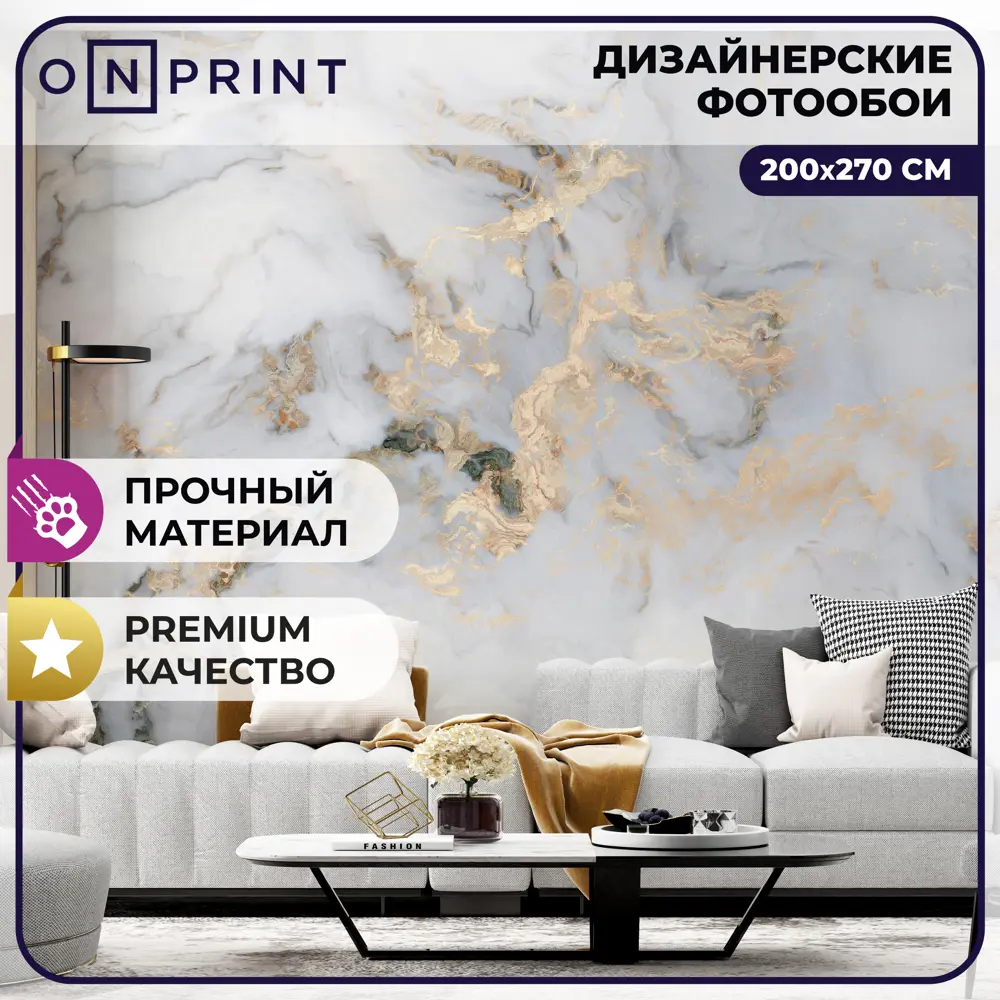 Фото Фотообои винил на флизелине Onprint 200x270 см Marble Fluid Фото Фотообои винил на флизелине Onprint 200x270 см Marble Fluid