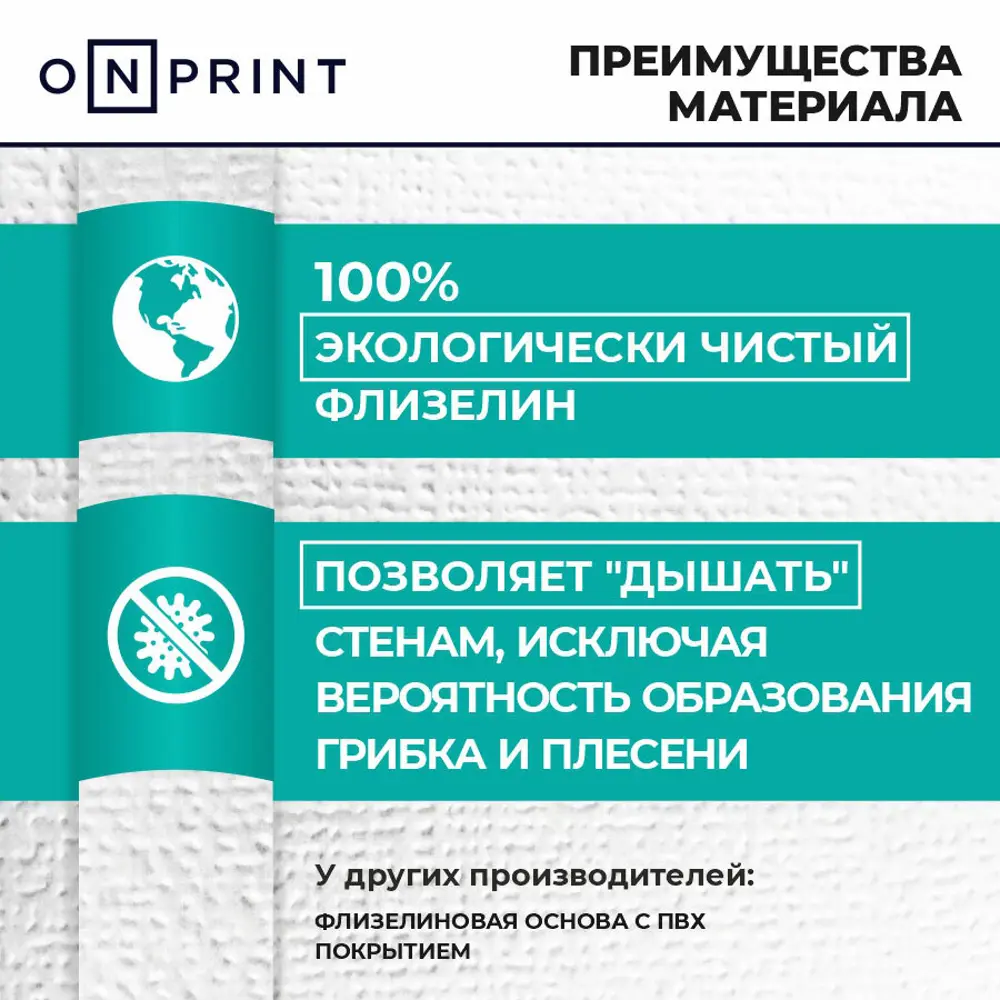 Фото 12 Фотообои винил на флизелине в детскую OnPrint 400x270 см Pastelanigirl