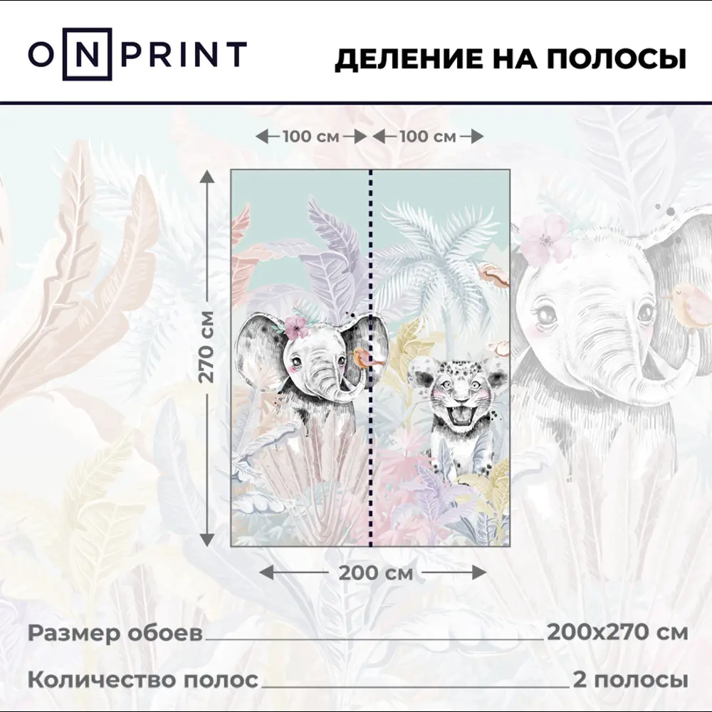 Фото 3 Фотообои винил на флизелине в детскую OnPrint 200x270 см Pastelanigirl Фото 3 Фотообои винил на флизелине в детскую OnPrint 200x270 см Pastelanigirl