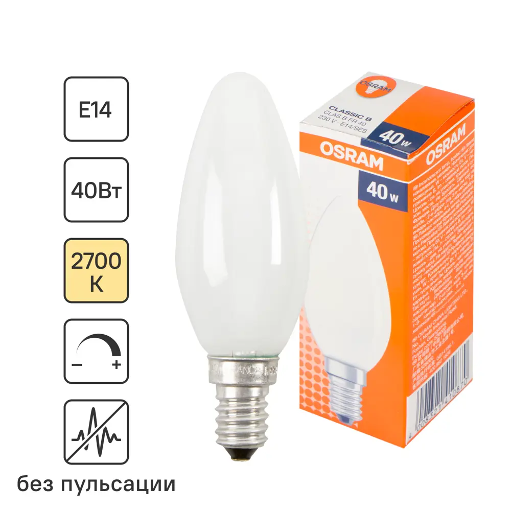 Фото Лампа накаливания Osram E14 230 В 40 Вт свеча матовая 2 м2 свет тёплый белый Фото Лампа накаливания Osram E14 230 В 40 Вт свеча матовая 2 м2 свет тёплый белый