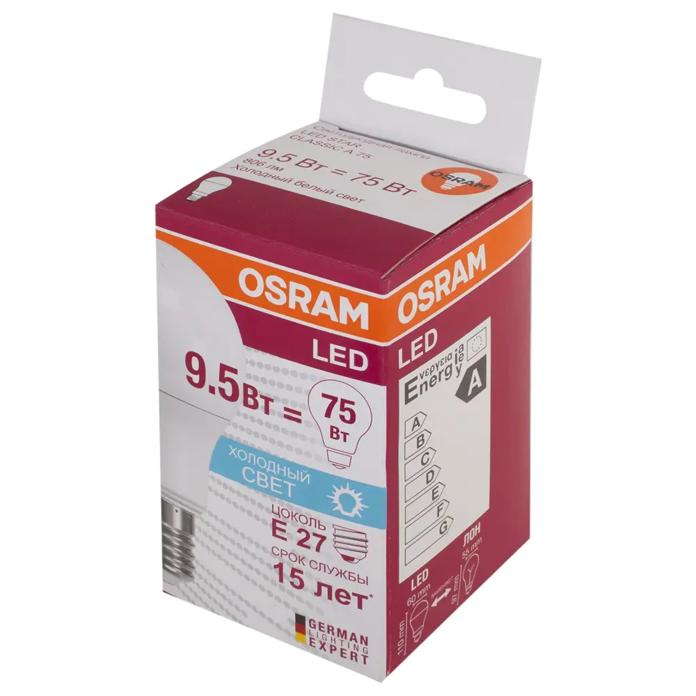 Фото 3 Лампа светодиодная Osram груша E27 8.5 Вт 806 Лм свет нейтральный белый Фото 3 Лампа светодиодная Osram груша E27 8.5 Вт 806 Лм свет нейтральный белый