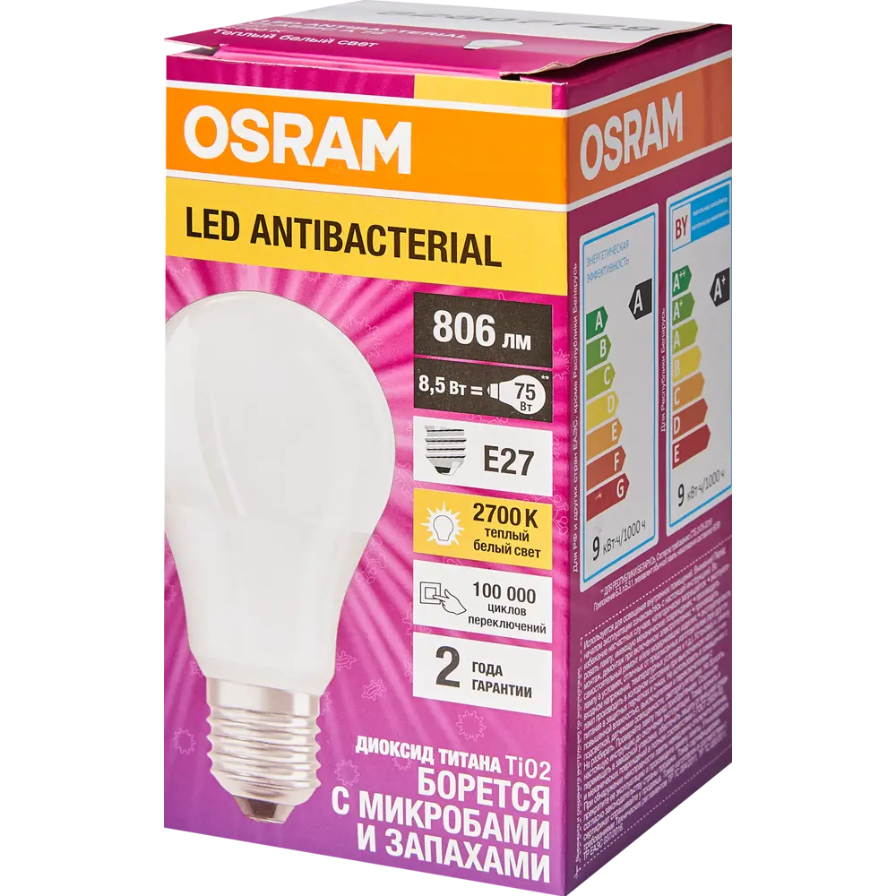 Фото 5 Лампа светодиодная Osram Antibacterial E27 220-240 В 8.5 Вт груша 806 лм теплый белый свет Фото 5 Лампа светодиодная Osram Antibacterial E27 220-240 В 8.5 Вт груша 806 лм теплый белый свет