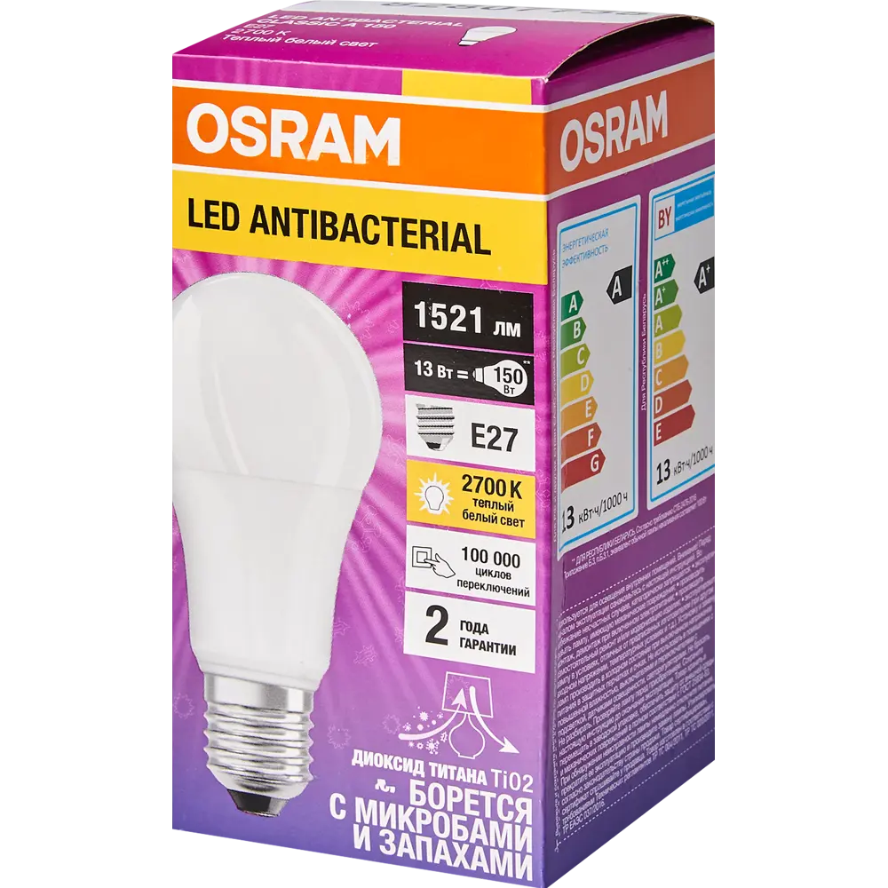 Фото 5 Лампа светодиодная Osram Antibacterial E27 220-240 В 13 Вт груша 1521 лм теплый белый свет Фото 5 Лампа светодиодная Osram Antibacterial E27 220-240 В 13 Вт груша 1521 лм теплый белый свет