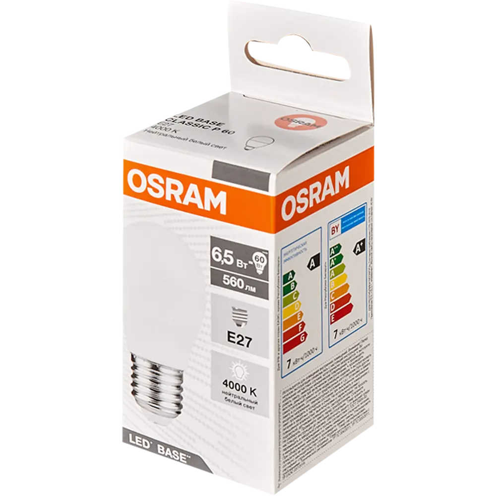 Фото 5 Лампа светодиодная Osram Р45 E27 220-240 В 7 Вт груша матовая 560 лм нейтральный белый свет Фото 5 Лампа светодиодная Osram Р45 E27 220-240 В 7 Вт груша матовая 560 лм нейтральный белый свет