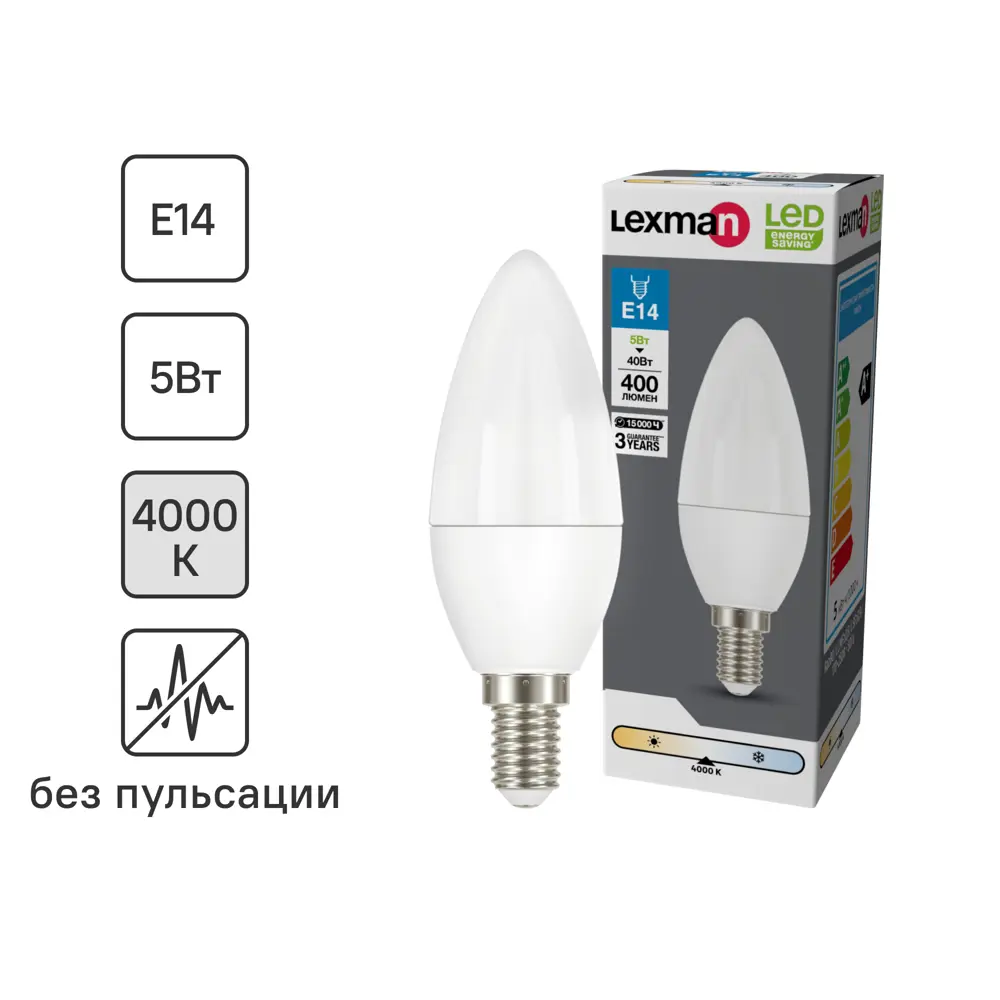 Фото Лампа светодиодная Lexman Candle E14 175-250 В 5 Вт матовая 400 лм нейтральный белый свет Фото Лампа светодиодная Lexman Candle E14 175-250 В 5 Вт матовая 400 лм нейтральный белый свет