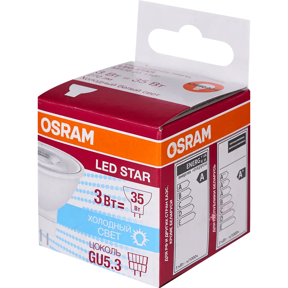 Фото 5 Лампа светодиодная Osram GU5.3 230 В 5 Вт спот прозрачная 400 лм холодный белый свет Фото 5 Лампа светодиодная Osram GU5.3 230 В 5 Вт спот прозрачная 400 лм холодный белый свет