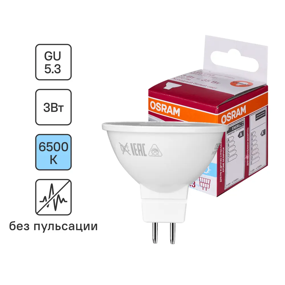 Фото Лампа светодиодная Osram GU5.3 230 В 5 Вт спот прозрачная 400 лм холодный белый свет Фото Лампа светодиодная Osram GU5.3 230 В 5 Вт спот прозрачная 400 лм холодный белый свет