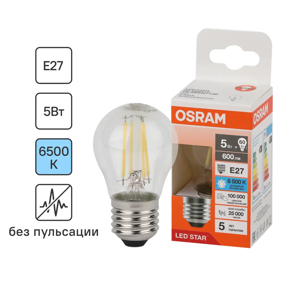 Фото Лампа светодиодная Osram Р E27 220/240 В 5 Вт шар 600 лм холодный белый свет Фото Лампа светодиодная Osram Р E27 220/240 В 5 Вт шар 600 лм холодный белый свет