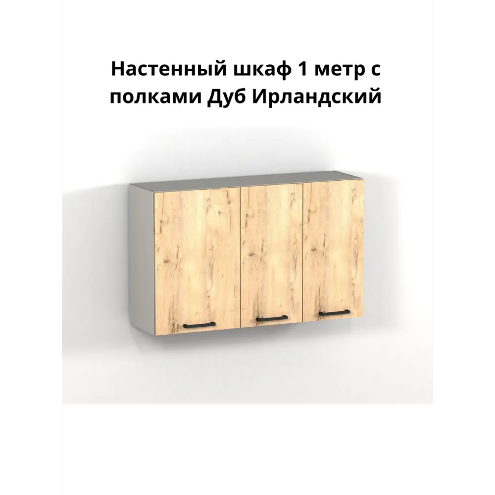 Фото 3 Кухонный гарнитур Версаль Эконика 60x146x60 см ЛДСП цвет серый бетон/светлый дуб Фото 3 Кухонный гарнитур Версаль Эконика 60x146x60 см ЛДСП цвет серый бетон/светлый дуб