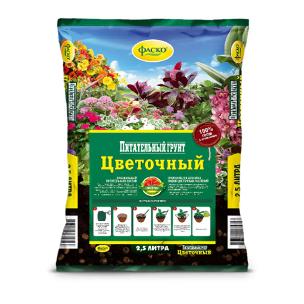 Фото Грунт для цветов Фаско Цветочный 2.5л Фото Грунт для цветов Фаско Цветочный 2.5л