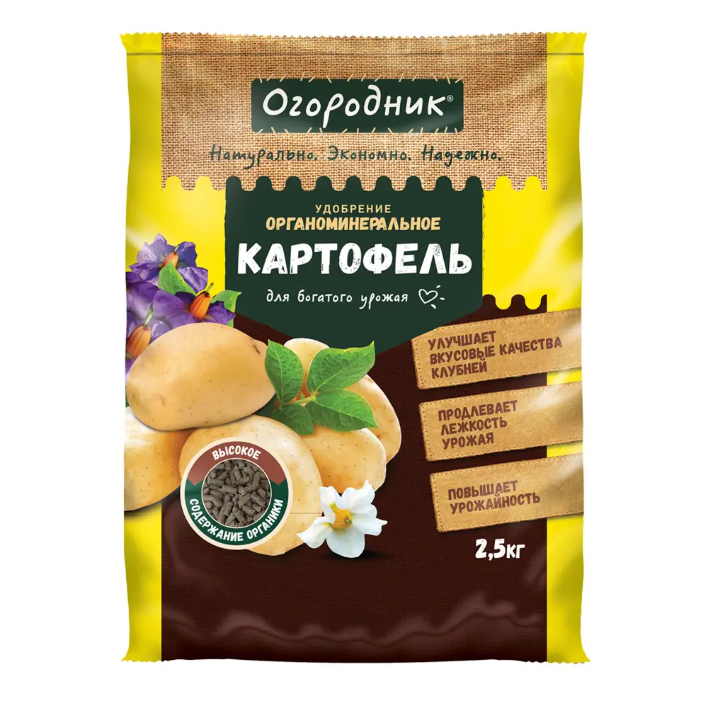 Фото Удобрение сухое Огородник органоминеральное для Картофеля гранулированное 2.5 кг Фото Удобрение сухое Огородник органоминеральное для Картофеля гранулированное 2.5 кг