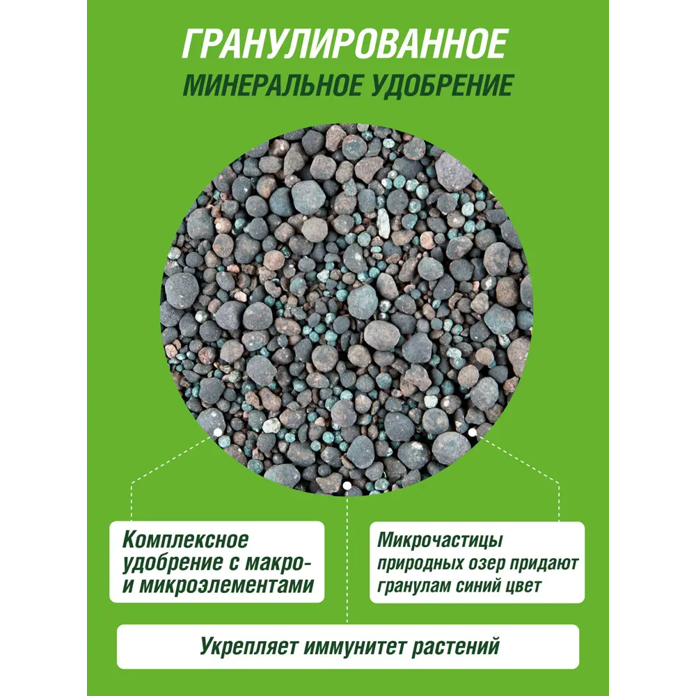 Фото 4 Удобрение сухое Террасол минеральное Весна-Лето с микроэлементами 5 кг Фото 4 Удобрение сухое Террасол минеральное Весна-Лето с микроэлементами 5 кг