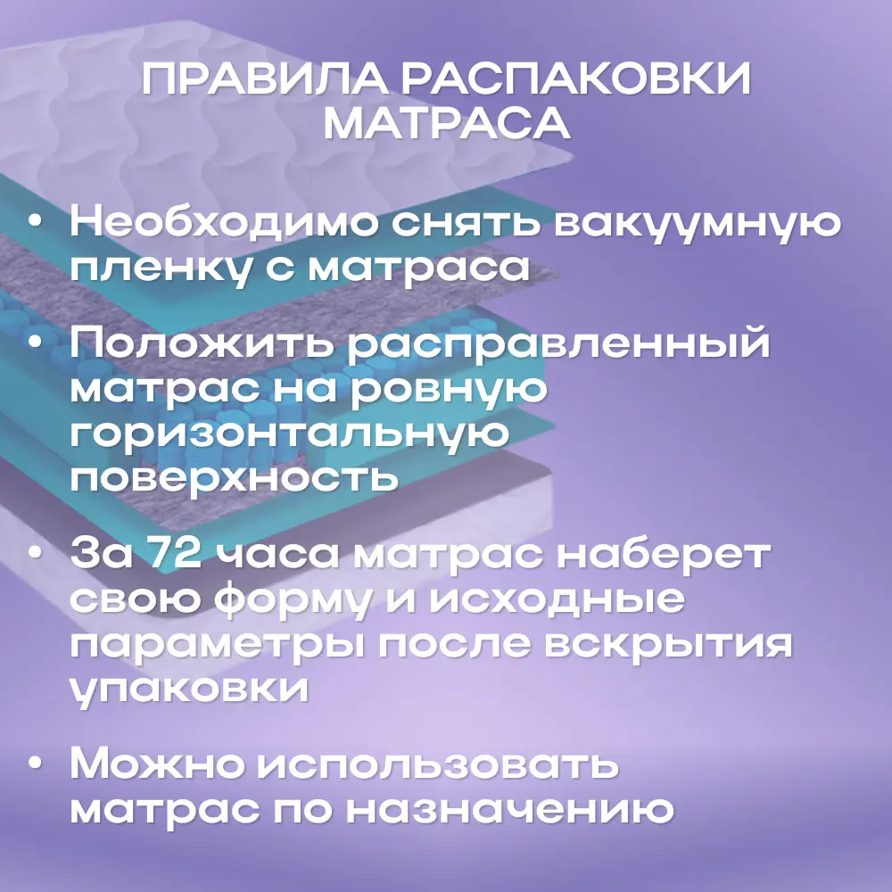 Фото 2 Матрас Matratex Smart АТ-00003192 180x190x18 см независимый пружинный блок 2-спальный Фото 2 Матрас Matratex Smart АТ-00003192 180x190x18 см независимый пружинный блок 2-спальный