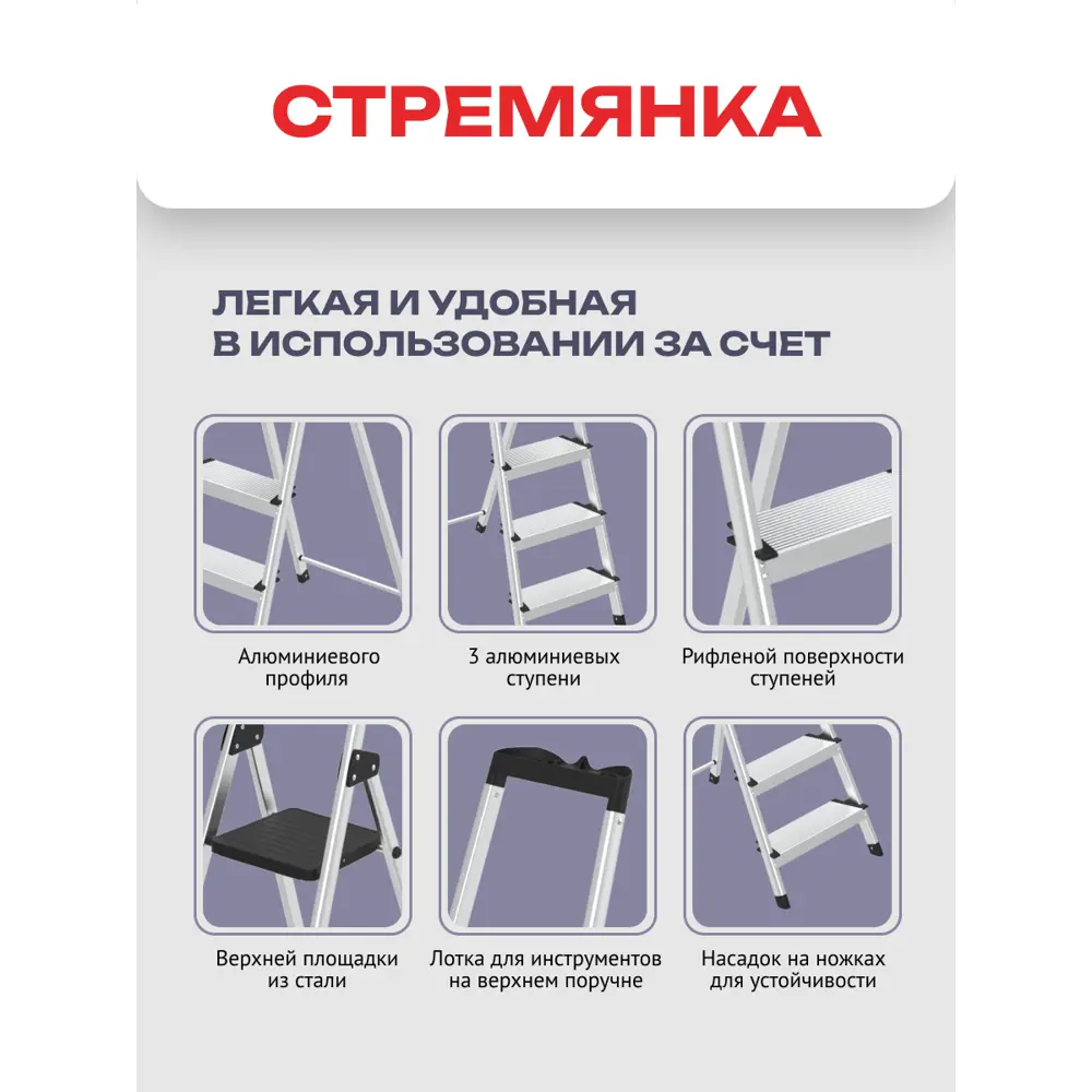 Фото 2 Стремянка алюминиевая Zalger 211-4 4 ступени, максимальная нагрузка 150 кг Фото 2 Стремянка алюминиевая Zalger 211-4 4 ступени, максимальная нагрузка 150 кг