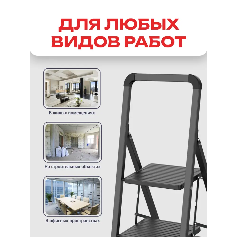 Фото 3 Стремянка стальная Zalger 311-4 4 ступени, максимальная нагрузка 150 кг Фото 3 Стремянка стальная Zalger 311-4 4 ступени, максимальная нагрузка 150 кг