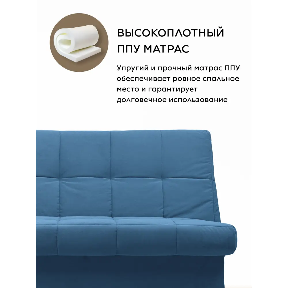 Фото 8 Раскладной диван Cityhd прямой диван 186x95x94 см велюр цвет синий