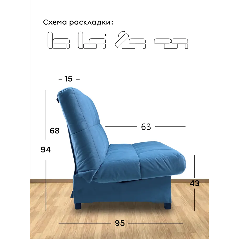 Фото 4 Раскладной диван Cityhd прямой диван 186x95x94 см велюр цвет синий