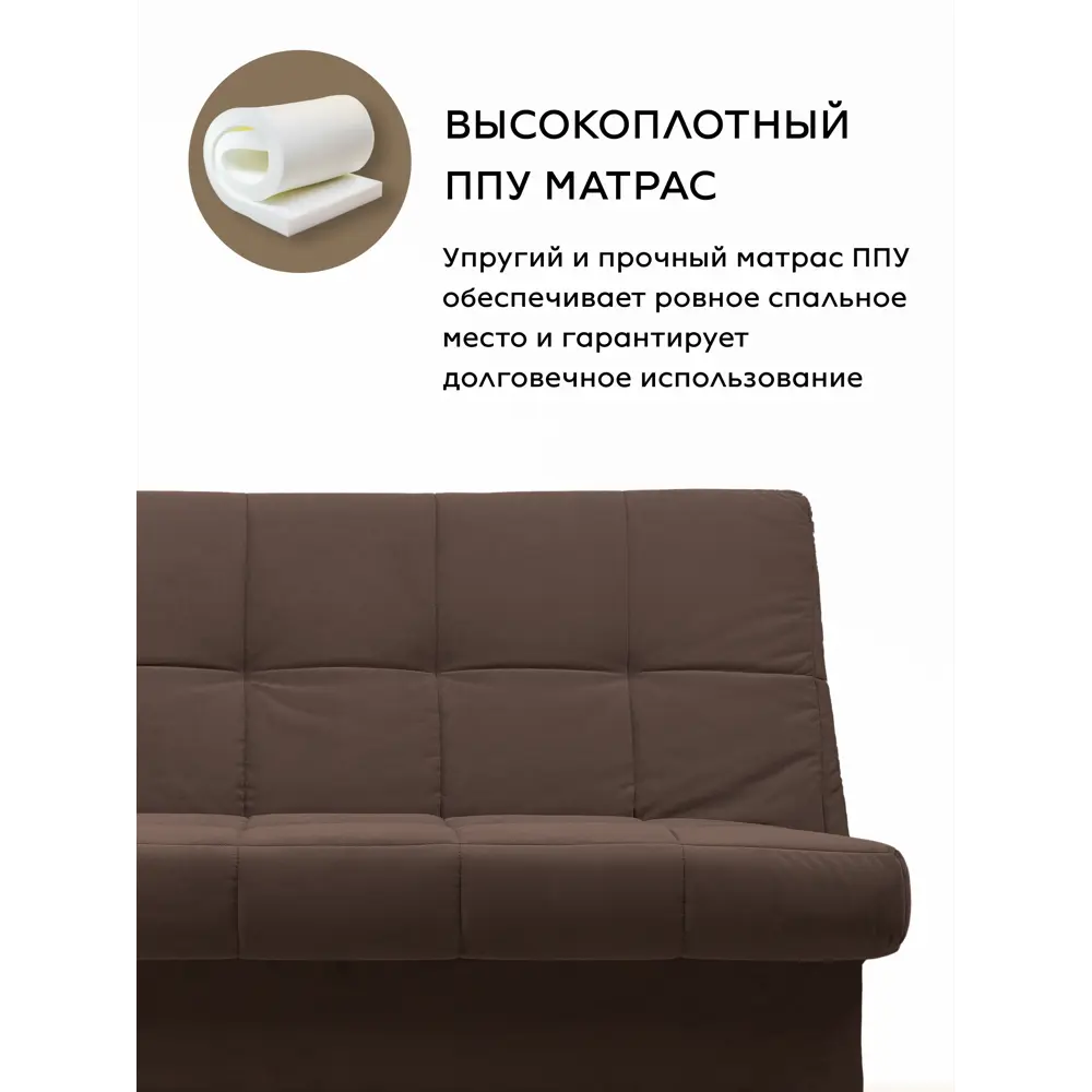 Фото 8 Раскладной диван Cityhd прямой диван 186x95x94 см велюр цвет коричневый