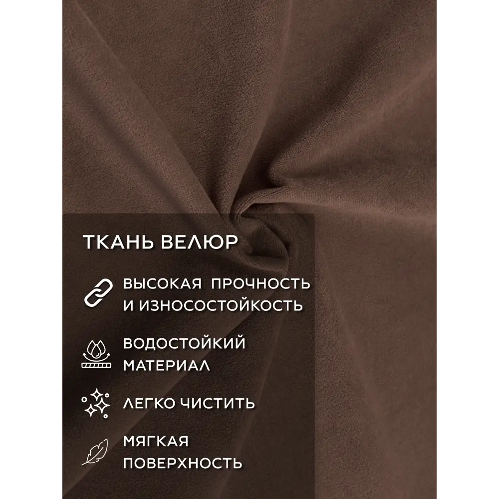 Фото 9 Раскладной диван Cityhd прямой диван 186x95x94 см велюр цвет коричневый