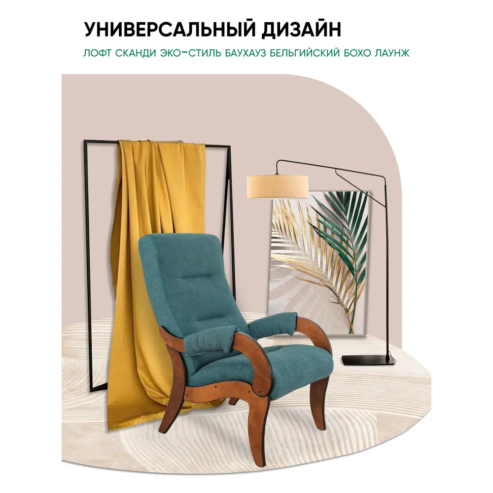 Фото 5 Кресло Glider Модель аоста компакт 58x97x79 см шенилл цвет tailor 15/орех антик Фото 5 Кресло Glider Модель аоста компакт 58x97x79 см шенилл цвет tailor 15/орех антик