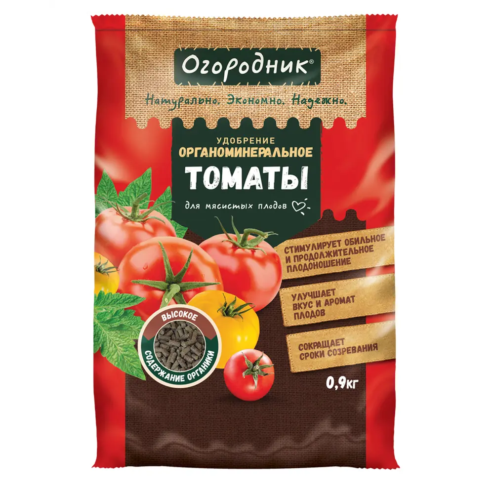 Фото Удобрение сухое Огородник органоминеральное для томатов гранулированное 0.9 кг Фото Удобрение сухое Огородник органоминеральное для томатов гранулированное 0.9 кг