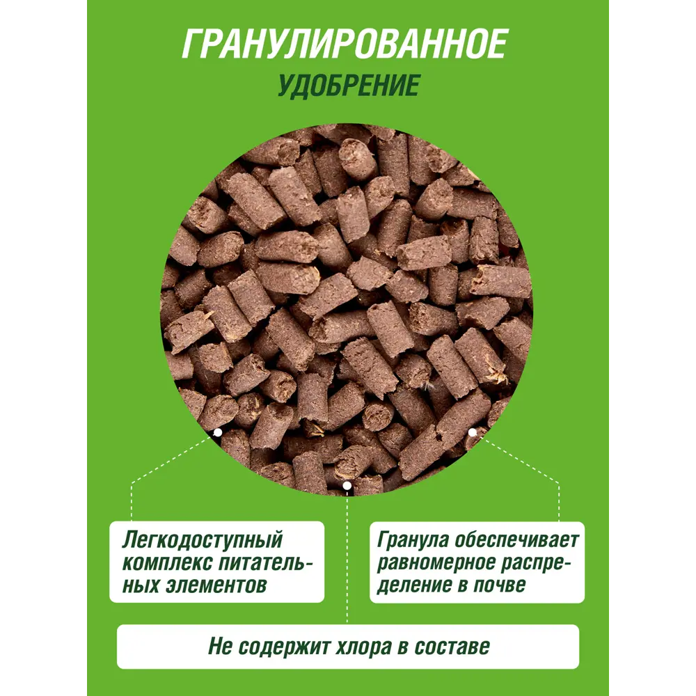 Фото 4 Удобрение сухое Огородник органоминеральное для томатов гранулированное 0.9 кг Фото 4 Удобрение сухое Огородник органоминеральное для томатов гранулированное 0.9 кг