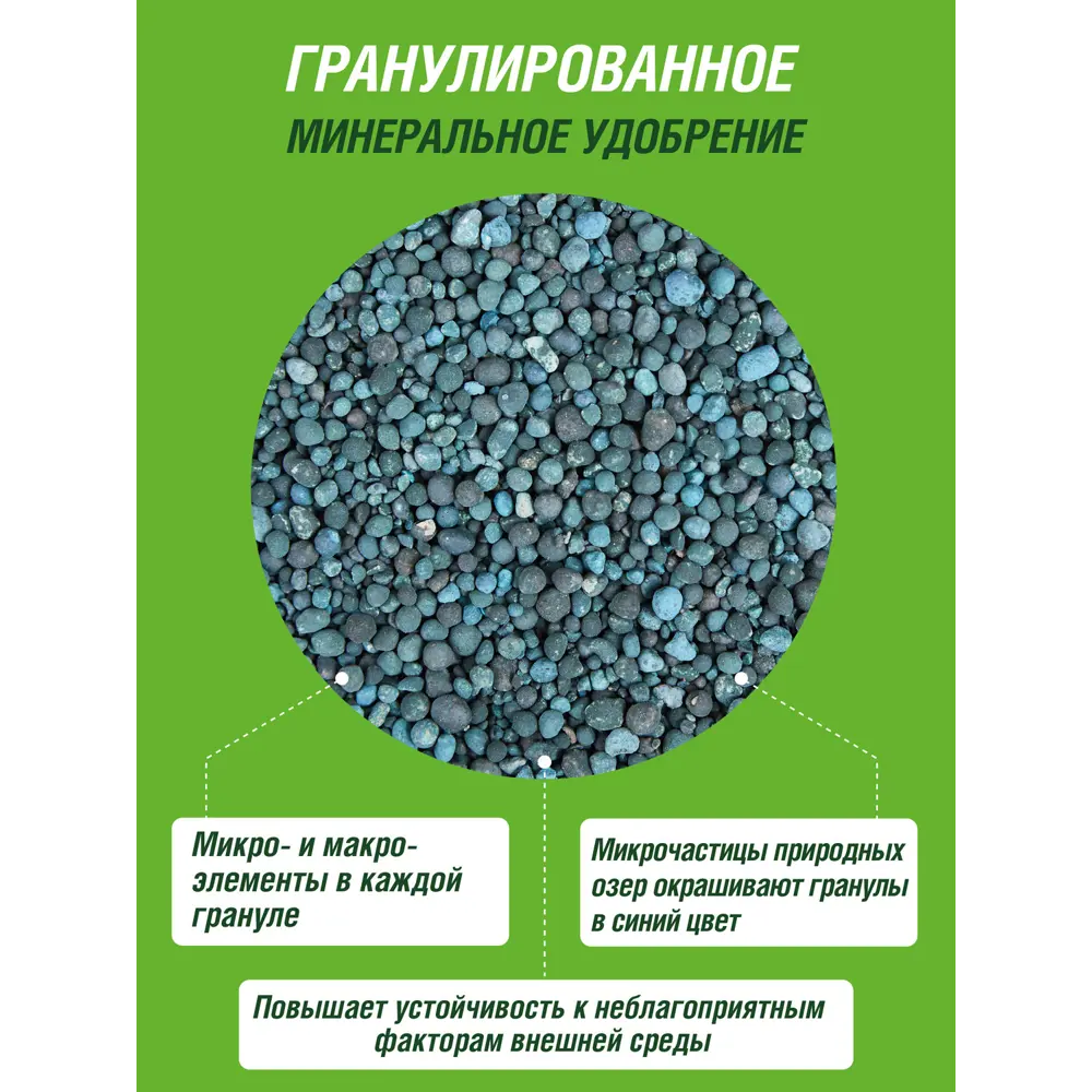 Фото 4 Удобрение сухое Террасол минеральное с микроэлементами для Газона весна-лето 2.5 кг Фото 4 Удобрение сухое Террасол минеральное с микроэлементами для Газона весна-лето 2.5 кг