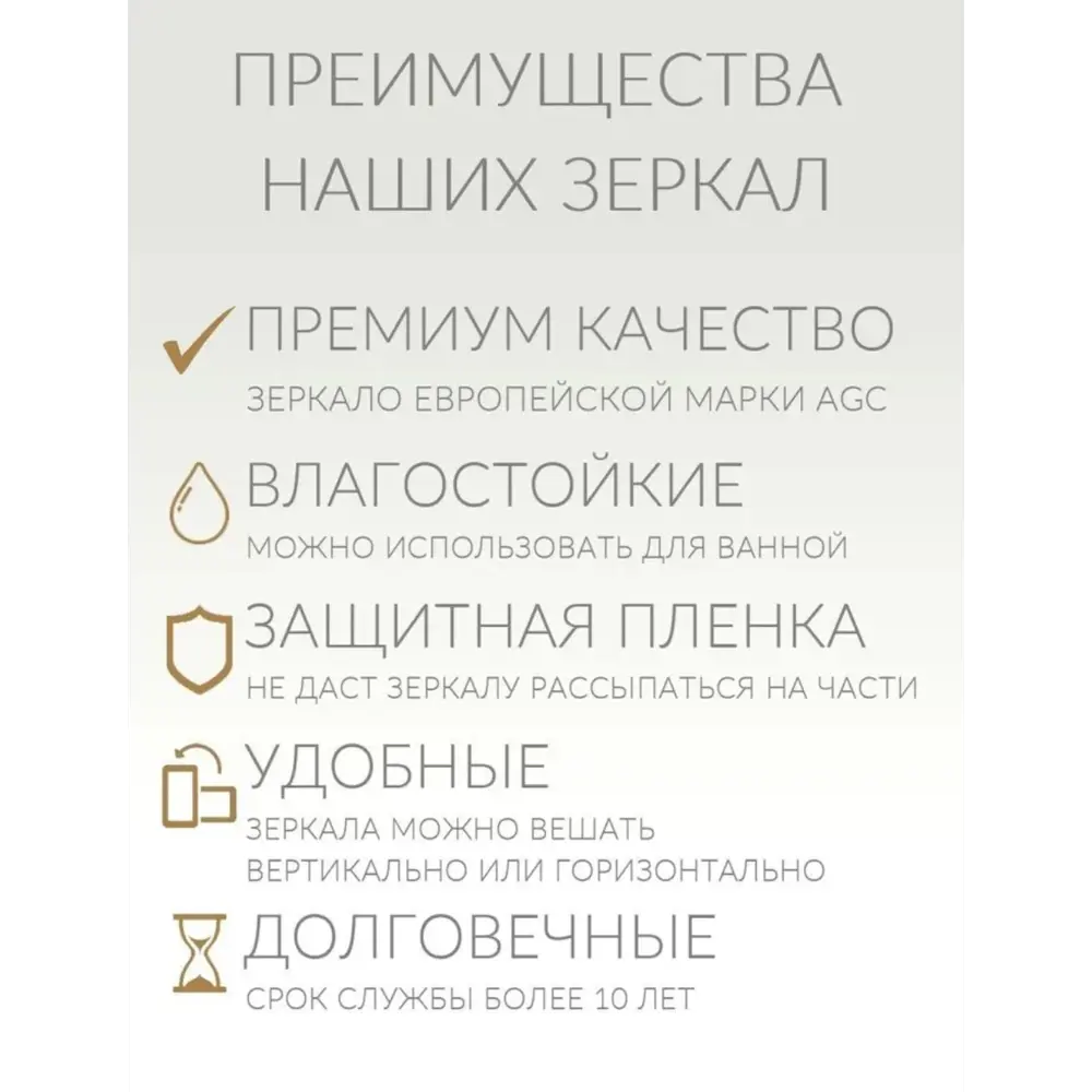 Фото 5 Декоративное зеркало Яркое зеркало UI3040белый 30x40 см Фото 5 Декоративное зеркало Яркое зеркало UI3040белый 30x40 см