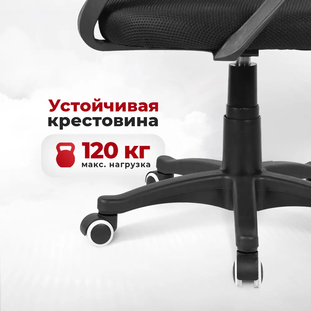 Фото 7 Компьютерное кресло Ergozen Balance 52x80x50 см полипропилен цвет красный Фото 7 Компьютерное кресло Ergozen Balance 52x80x50 см полипропилен цвет красный