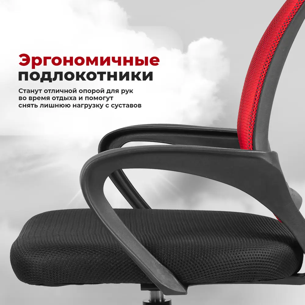 Фото 6 Компьютерное кресло Ergozen Balance 52x80x50 см полипропилен цвет красный Фото 6 Компьютерное кресло Ergozen Balance 52x80x50 см полипропилен цвет красный