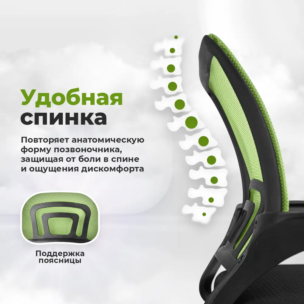 Фото 2 Компьютерное кресло Ergozen Balance 52x80x50 см полипропилен цвет зеленый Фото 2 Компьютерное кресло Ergozen Balance 52x80x50 см полипропилен цвет зеленый
