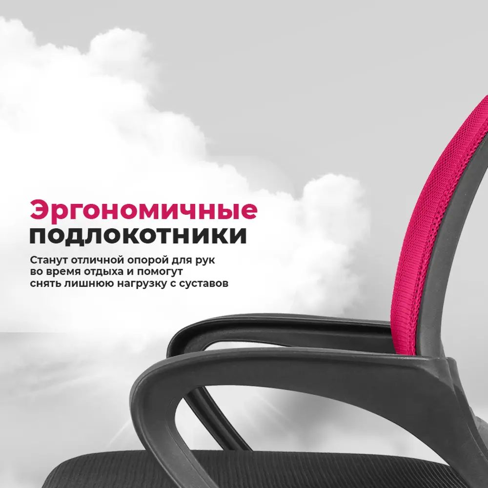 Фото 6 Компьютерное кресло Ergozen Balance 52x80x50 см полипропилен цвет бордовый Фото 6 Компьютерное кресло Ergozen Balance 52x80x50 см полипропилен цвет бордовый