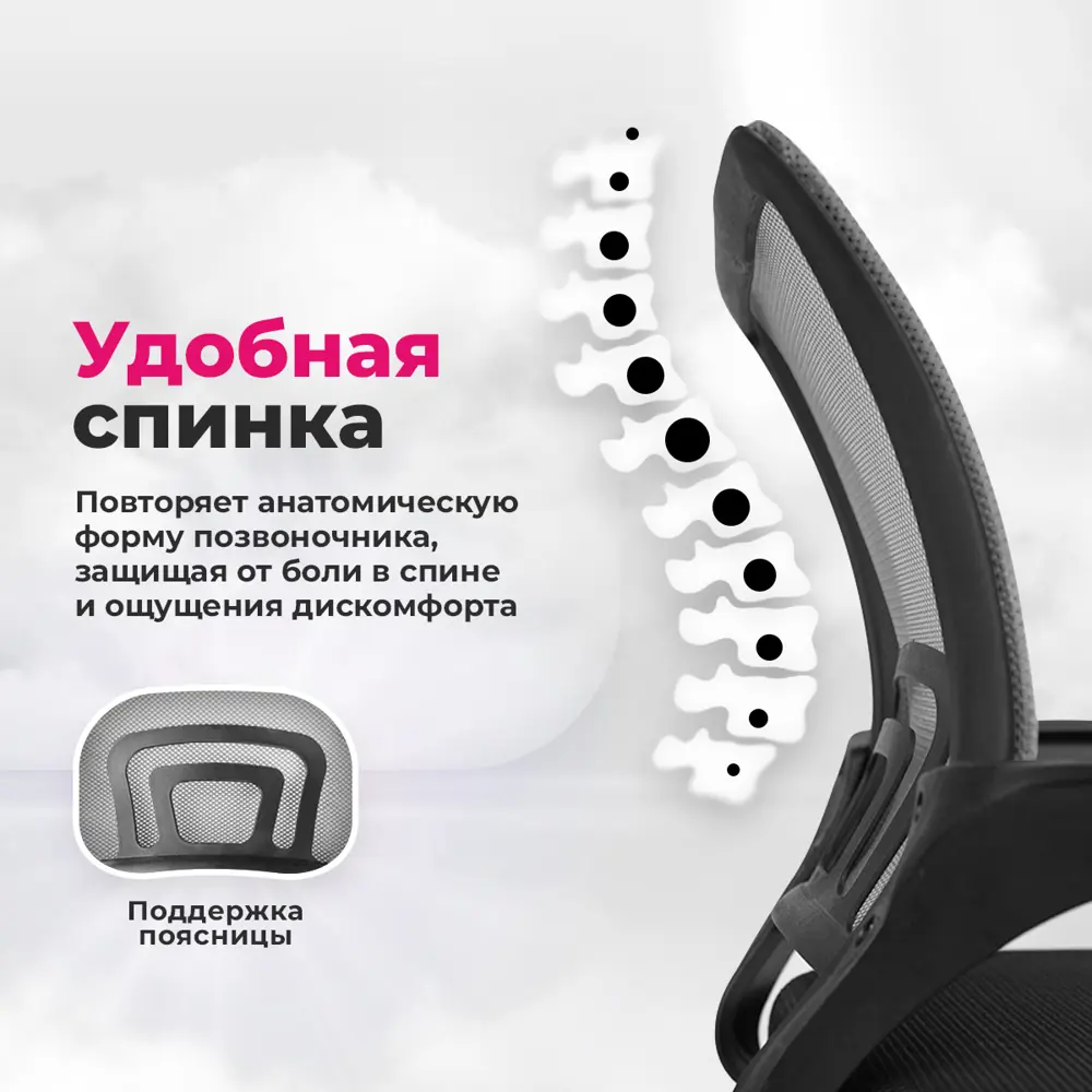 Фото 2 Компьютерное кресло Ergozen Balance 52x80x50 см полипропилен цвет серый Фото 2 Компьютерное кресло Ergozen Balance 52x80x50 см полипропилен цвет серый