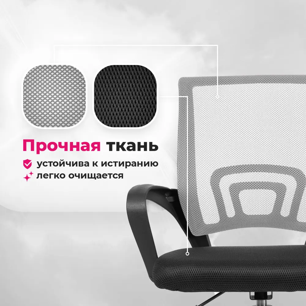Фото 3 Компьютерное кресло Ergozen Balance 52x80x50 см полипропилен цвет серый Фото 3 Компьютерное кресло Ergozen Balance 52x80x50 см полипропилен цвет серый