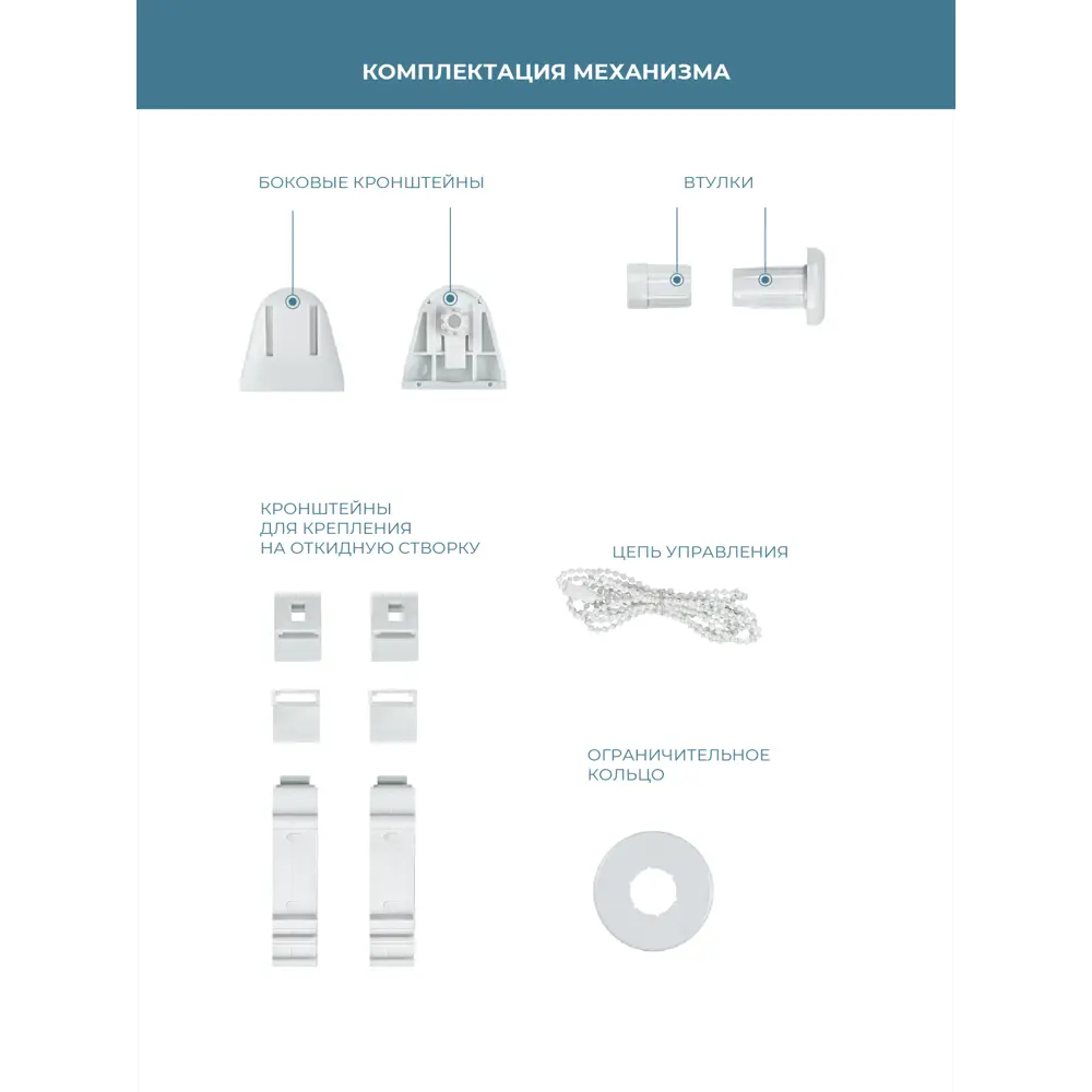 Фото 4 Рулонная штора Decofest День-ночь Бейс 80x160 см цвет какао с молоком Фото 4 Рулонная штора Decofest День-ночь Бейс 80x160 см цвет какао с молоком