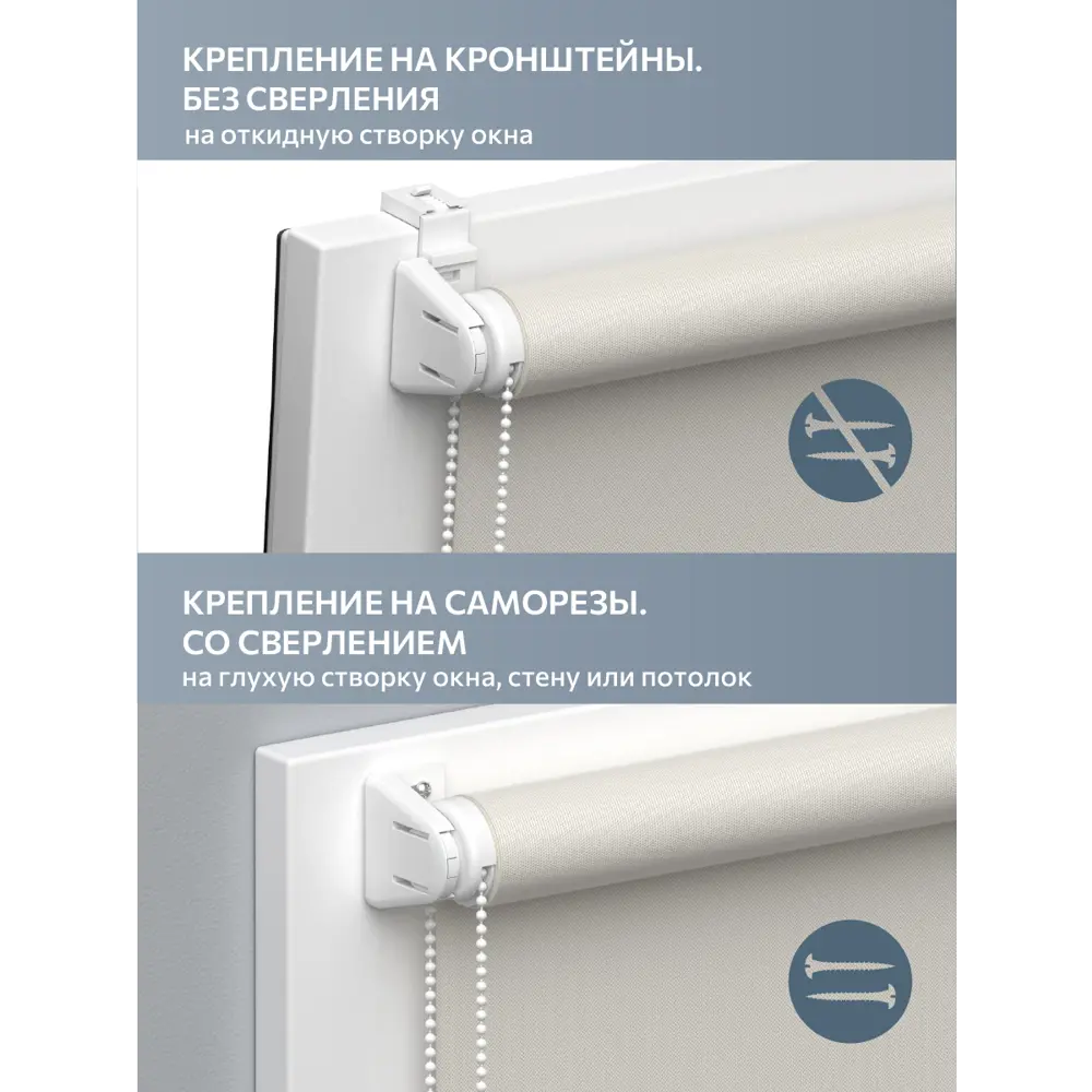 Фото 6 Рулонная штора Decofest Оскуро 65x160 см цвет бежевый Фото 6 Рулонная штора Decofest Оскуро 65x160 см цвет бежевый