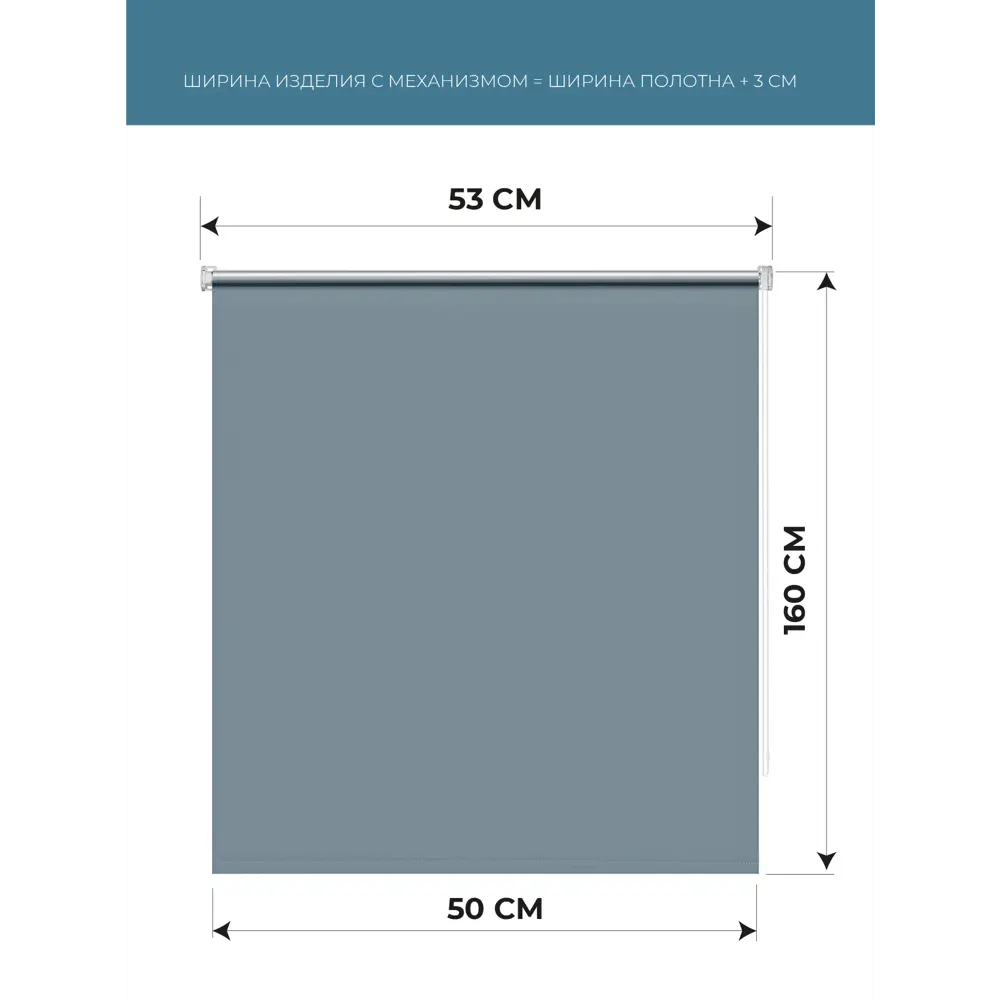 Фото 4 Рулонная штора Decofest Плайн блэкаут 50x160 см цвет синяя сталь