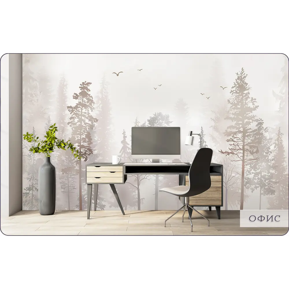 Фото 7 Фотообои флизелиновые Barton wall Лес-Туман 300x275 см N135030 Фото 7 Фотообои флизелиновые Barton wall Лес-Туман 300x275 см N135030