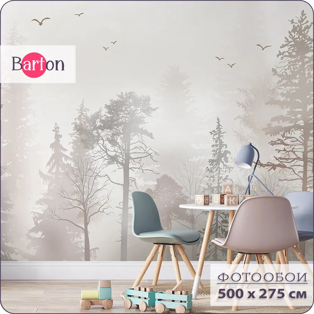 Фото Фотообои флизелиновые Barton wall Лес-Туман 500x275 см N135050 Фото Фотообои флизелиновые Barton wall Лес-Туман 500x275 см N135050